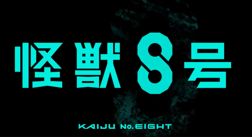 Capítulo 123 de Kaiju No. 8 tem data de lançamento confirmada.